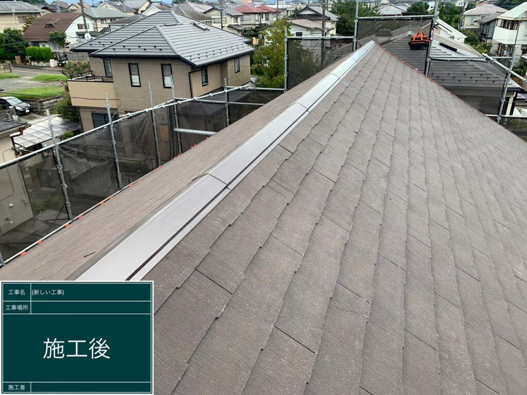 八王子市　棟板金交換　I様邸